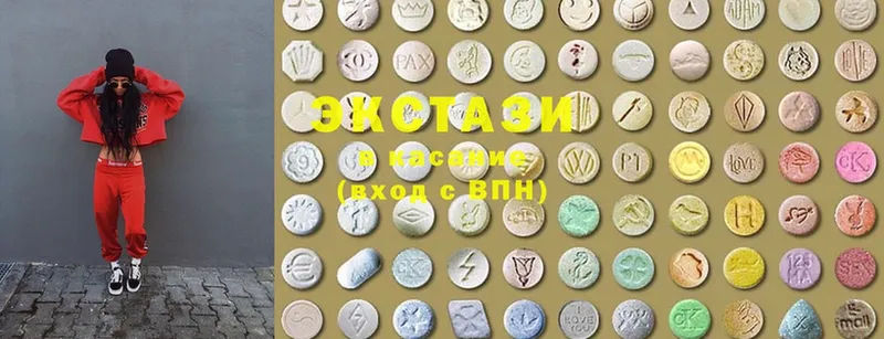 Ecstasy 250 мг  Ельня 