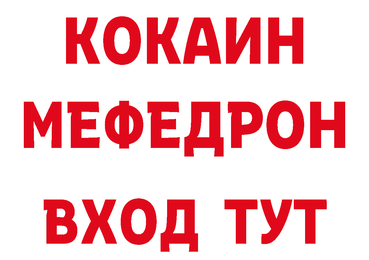 Первитин винт как зайти дарк нет кракен Ельня